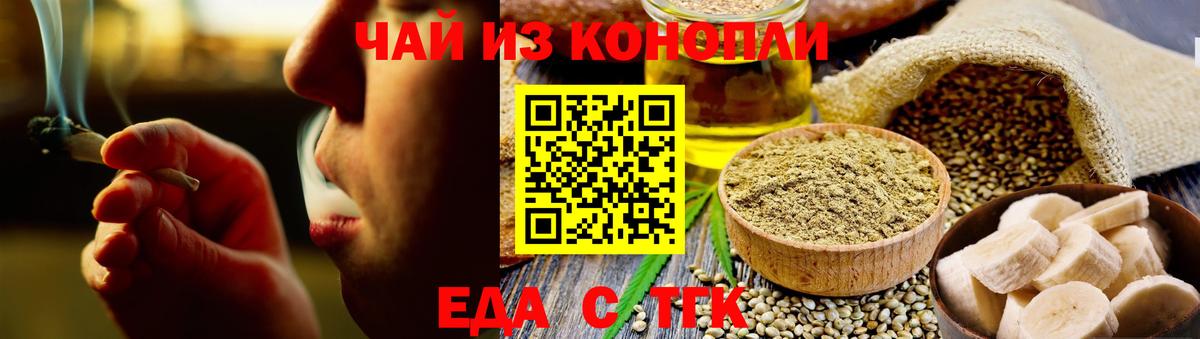 Фролово  Canna-Cookies марихуана  Вход с VPN 