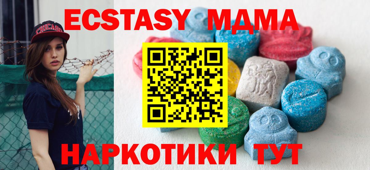ЭКСТАЗИ mix Фролово