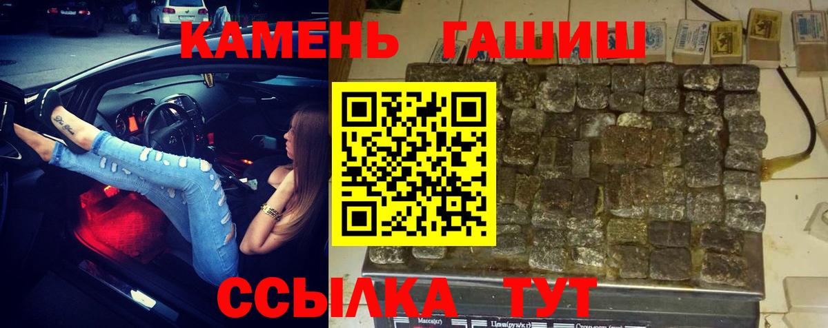 Фролово  ГАШИШ AMNESIA HAZE  Гашиш hashish  Вход с VPN 