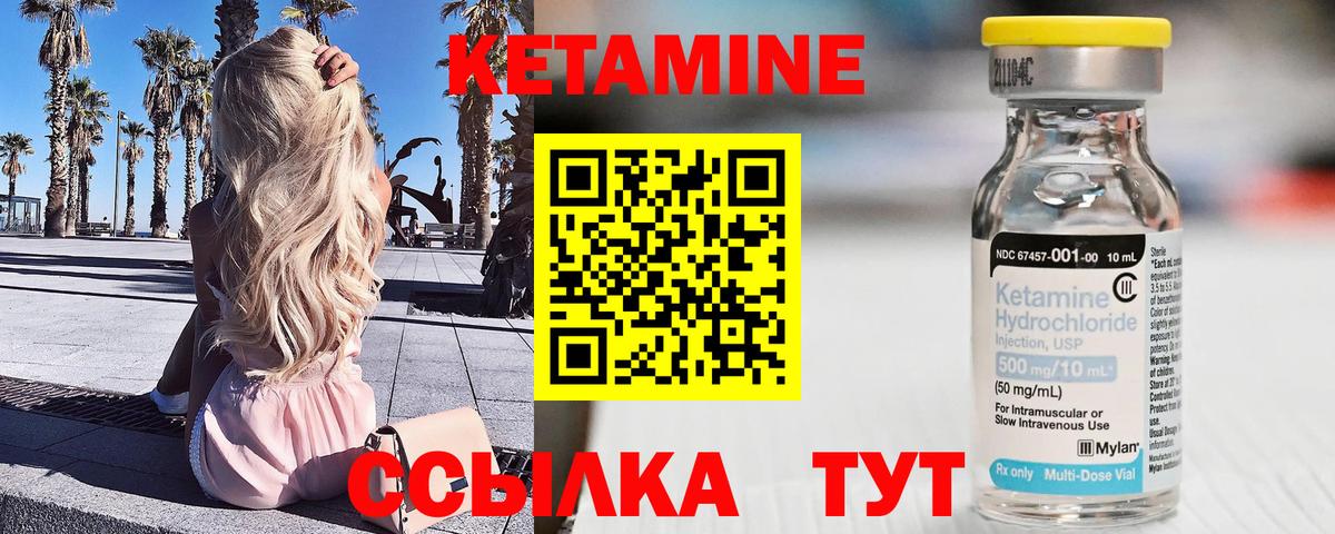 это официальный сайт  КЕТАМИН ketamine  Вход с VPN  Фролово 