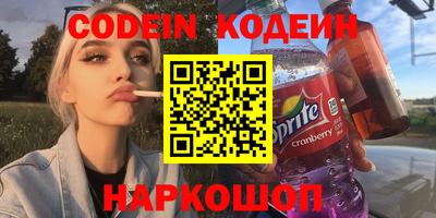 кокаин VHQ Ликино-Дулёво