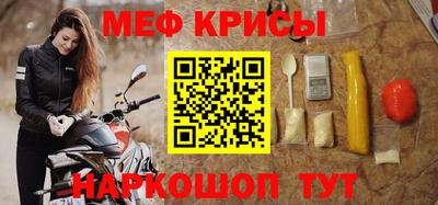 spice Лесосибирск