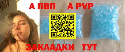 spice Лесосибирск