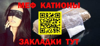 spice Лесосибирск