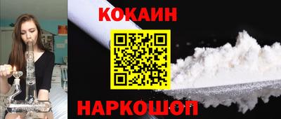 ECSTASY Ливны