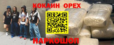 spice Лесосибирск