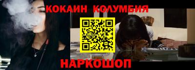 кокаин VHQ Ликино-Дулёво