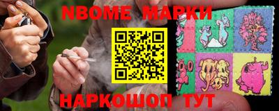 кокаин VHQ Ликино-Дулёво
