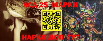 spice Лесосибирск
