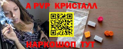 spice Лесосибирск
