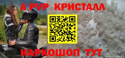 ECSTASY Ливны