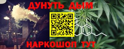 кокаин VHQ Ликино-Дулёво