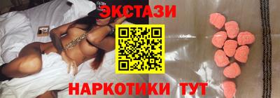 spice Лесосибирск