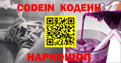 кокаин VHQ Ликино-Дулёво