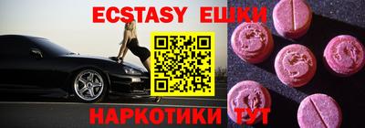 кокаин VHQ Ликино-Дулёво