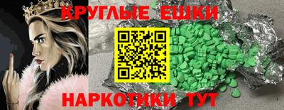 кокаин VHQ Ликино-Дулёво