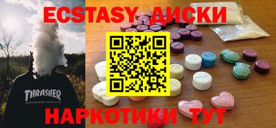 spice Лесосибирск