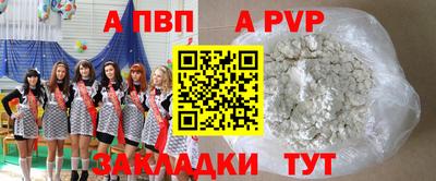 spice Лесосибирск