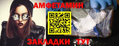 ECSTASY Ливны