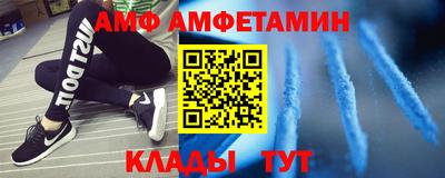 spice Лесосибирск