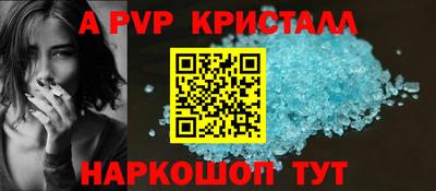 spice Лесосибирск