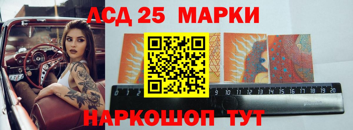 Фролово  Лсд 25 экстази  Вход с VPN  ЛСД экстази кислота 