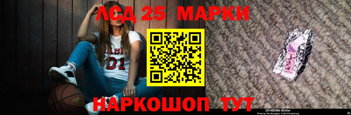 ЛСД экстази ecstasy Фролово