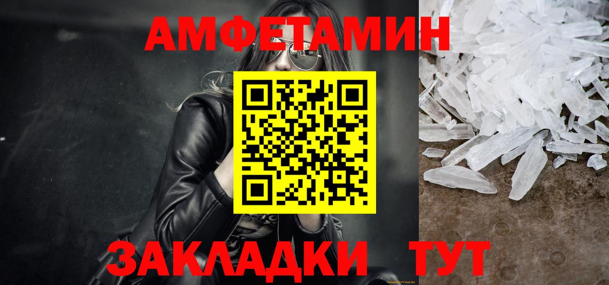 МЕТАМФЕТАМИН винт  Вход с VPN  Фролово  МЕТАМФЕТАМИН винт 