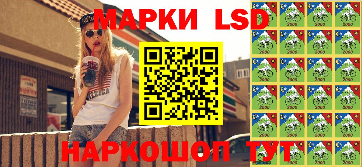 Марки 25I-NBOMe 1,8мг  Вход с VPN  Фролово 