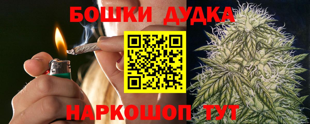 Конопля тримм Фролово