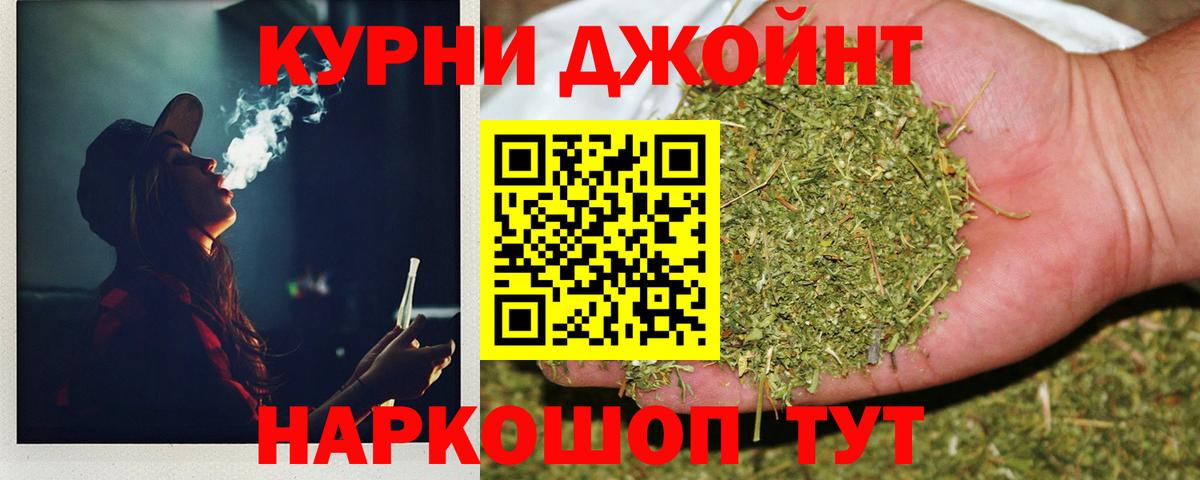 Шишки марихуана White Widow  Вход с VPN  Шишки марихуана LSD WEED  Фролово 